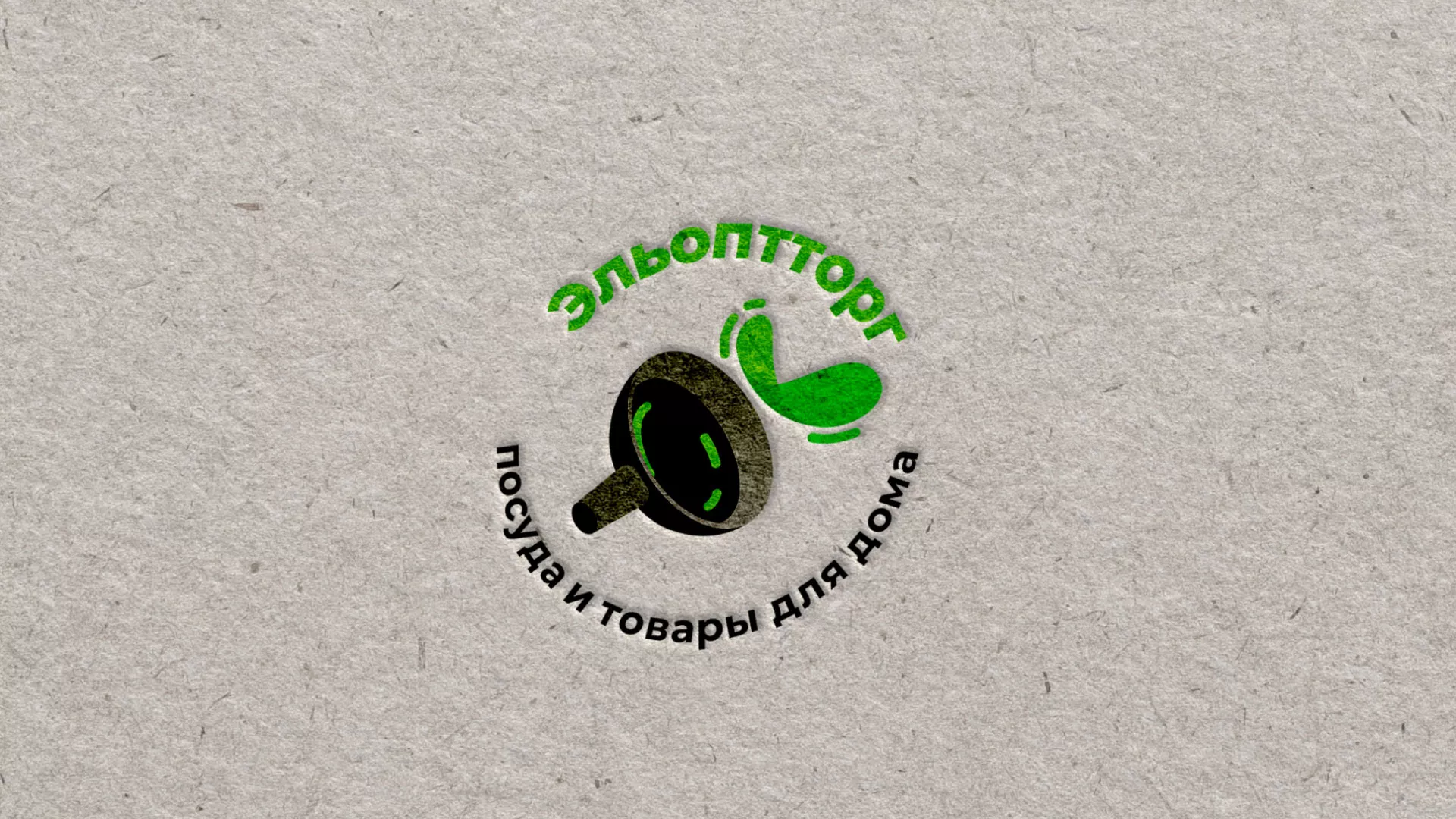 Разработка логотипа для компании по продаже посуды и товаров для дома в Воркуте